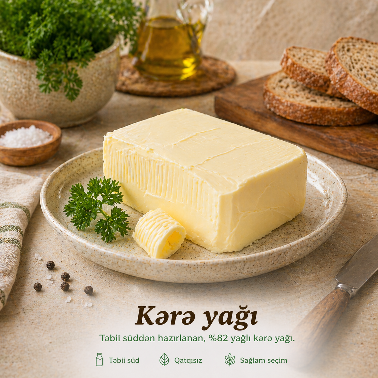 Kərə yağı